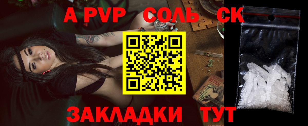 A PVP VHQ Дагестанские Огни