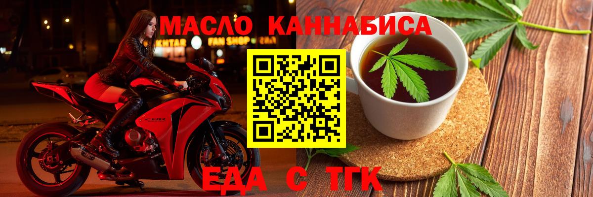 Печенье с ТГК марихуана Дагестанские Огни