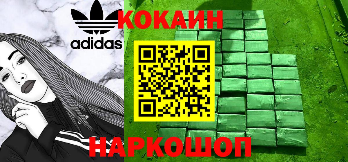 Cocaine 97% Дагестанские Огни