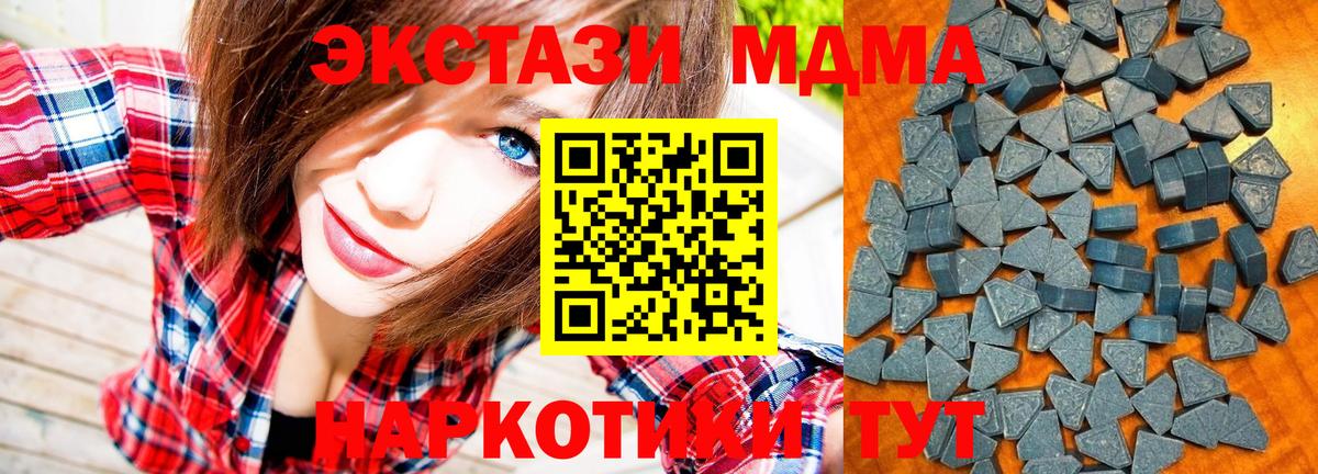 Экстази  ЭКСТАЗИ DUBAI  Ecstasy таблы  мега онион  Дагестанские Огни  Вход с VPN 