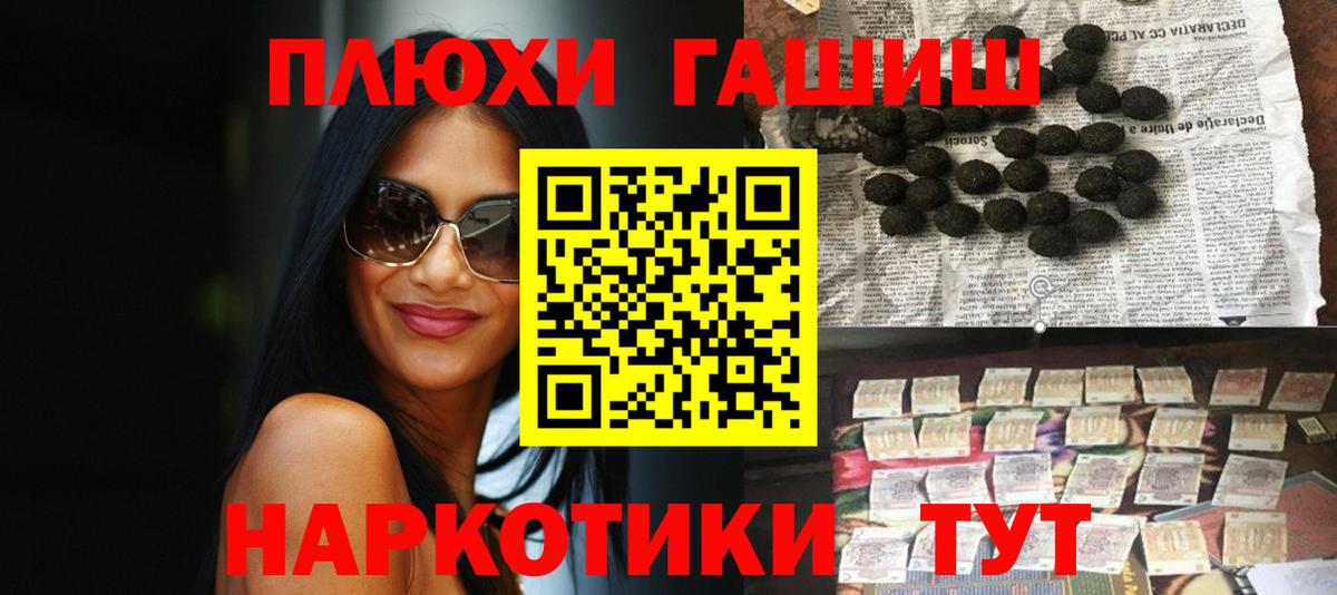 ГАШ Cannabis Дагестанские Огни