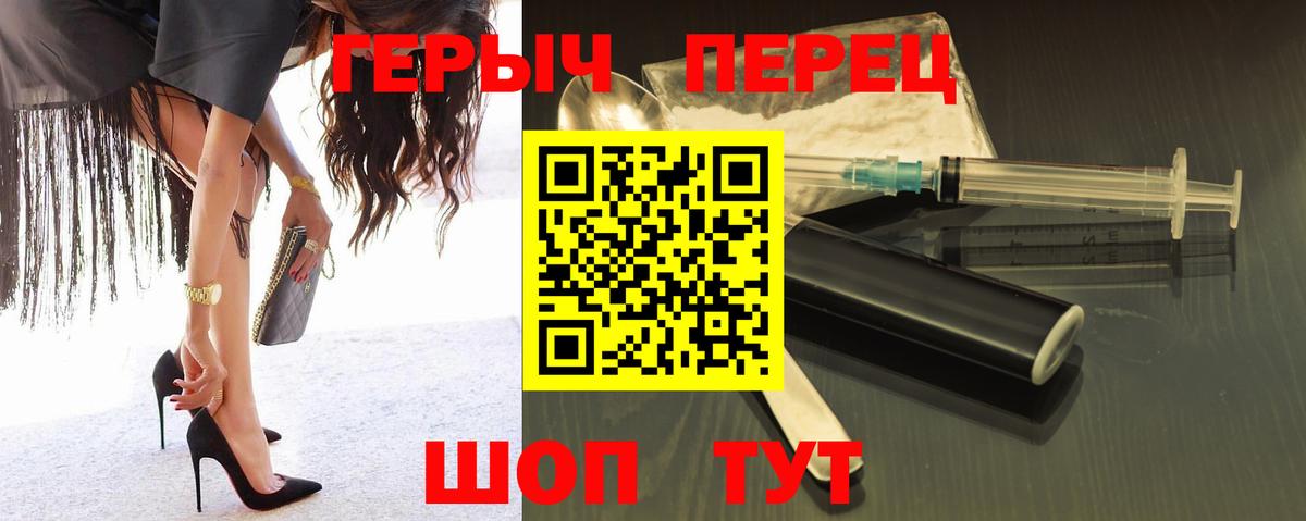 ГЕРОИН  Вход с VPN  Дагестанские Огни  ГЕРОИН белый 
