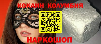гашиш Кандалакша