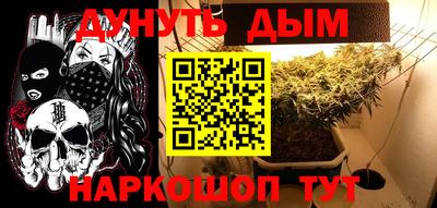 гашиш Канаш