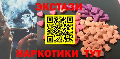 экстази Камышлов