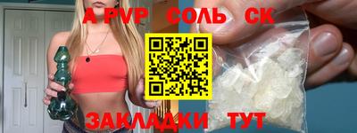 экстази Камышлов