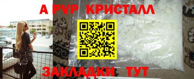 гашиш Кандалакша