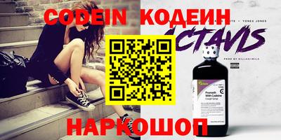 экстази Камышлов
