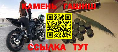 гашиш Кандалакша