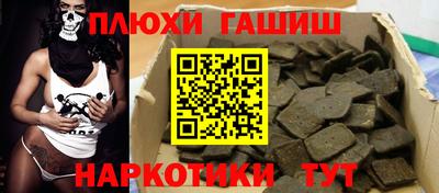гашиш Канаш