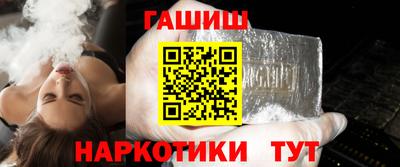 гашиш Канаш