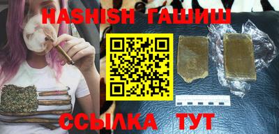 гашиш Канаш