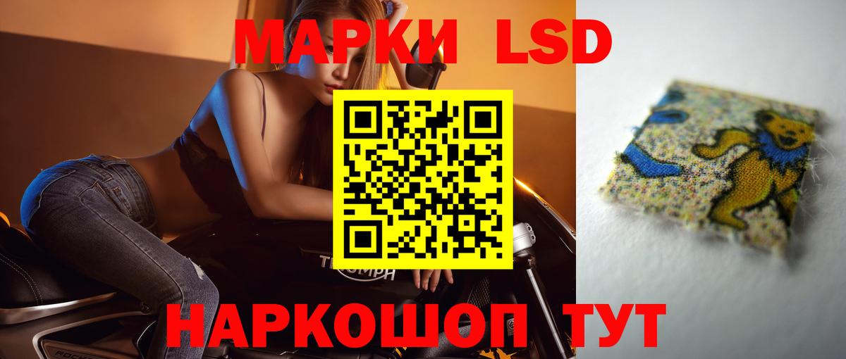 LSD-25 экстази ecstasy  Лсд 25 экстази ecstasy  Вход с VPN  Дагестанские Огни 