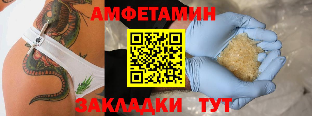 Первитин витя  Вход с VPN  Первитин витя  Дагестанские Огни 