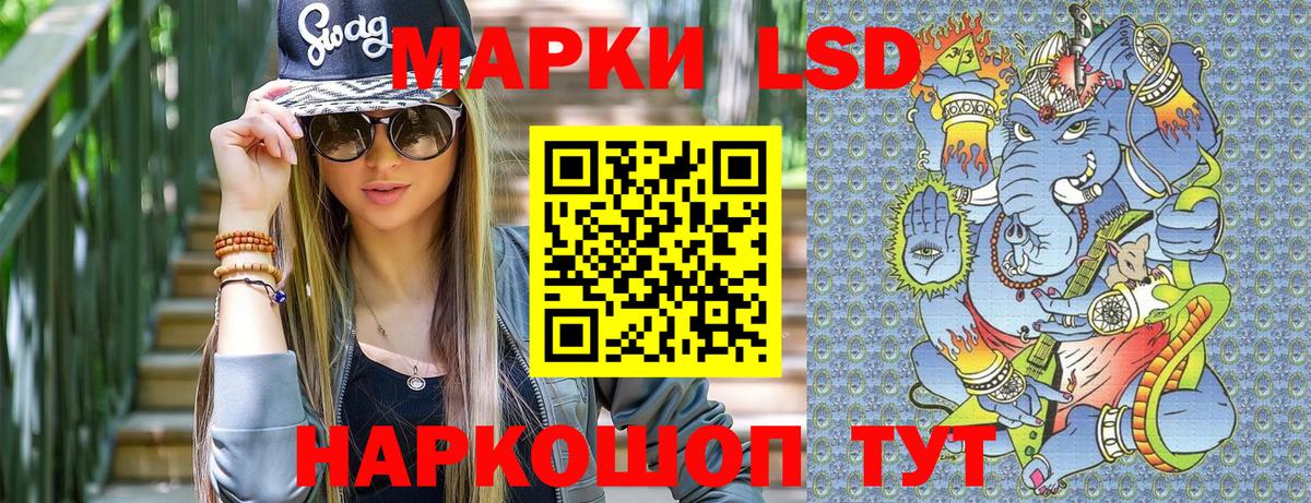 Марки N-bome 1500мкг  Вход с VPN  Дагестанские Огни 