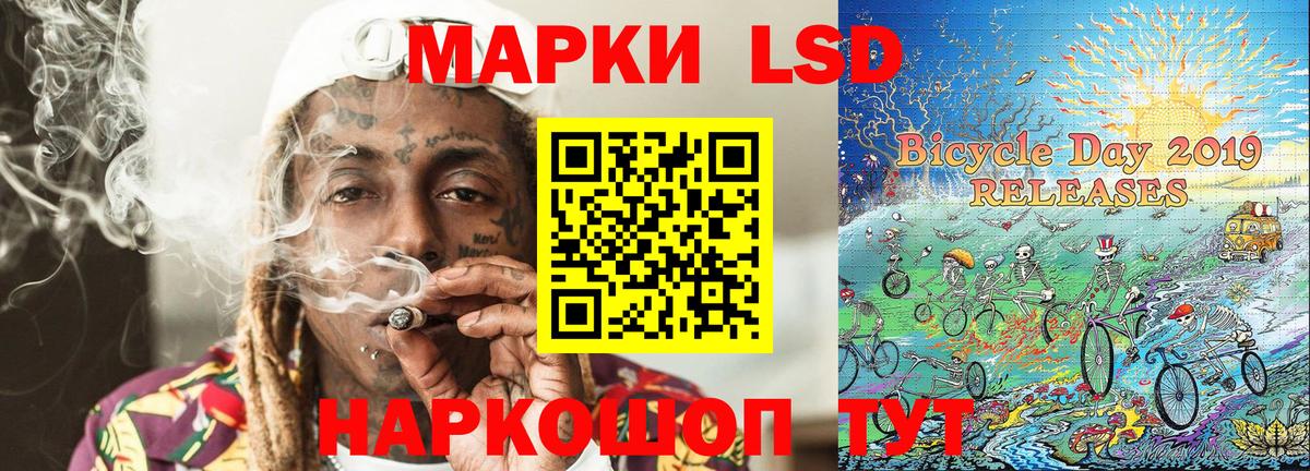 Марки N-bome 1500мкг Дагестанские Огни