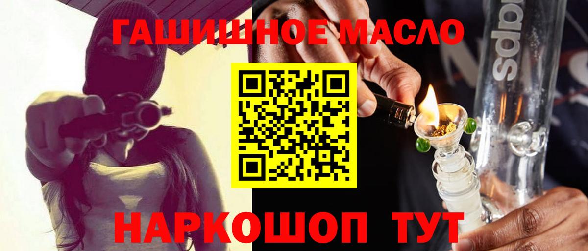 ТГК концентрат  Вход с VPN  Дистиллят ТГК жижа  Дагестанские Огни 