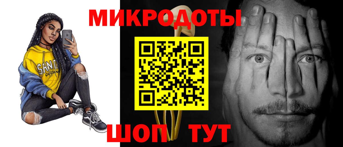 Псилоцибиновые грибы мухоморы Дагестанские Огни