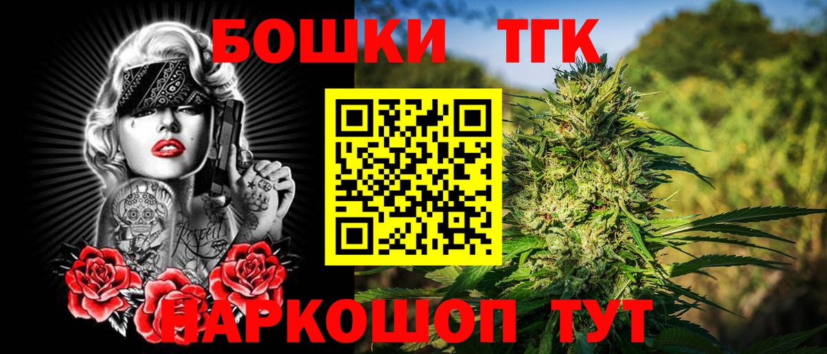 Марихуана план  Каннабис THC 21%  Дагестанские Огни  Вход с VPN  Марихуана Ganja  МАРИХУАНА OG Kush 